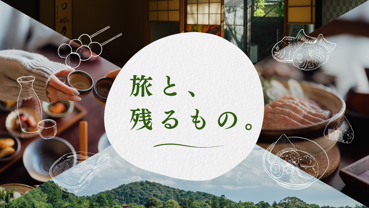 旅と、残るもの。Instagram